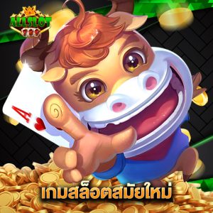 allslotgame789 เกมสล็อตสมัยใหม่